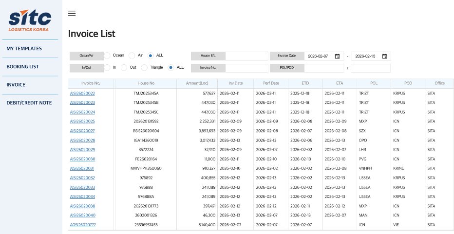 settlement서 inquiry